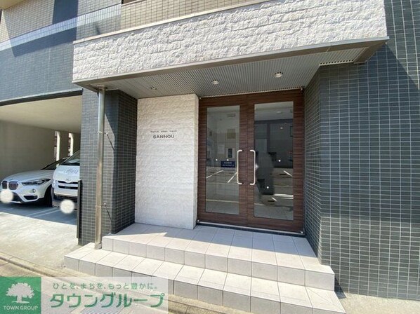 Notre chez nous SANNOU (ノートルシェヌー山王)の物件内観写真